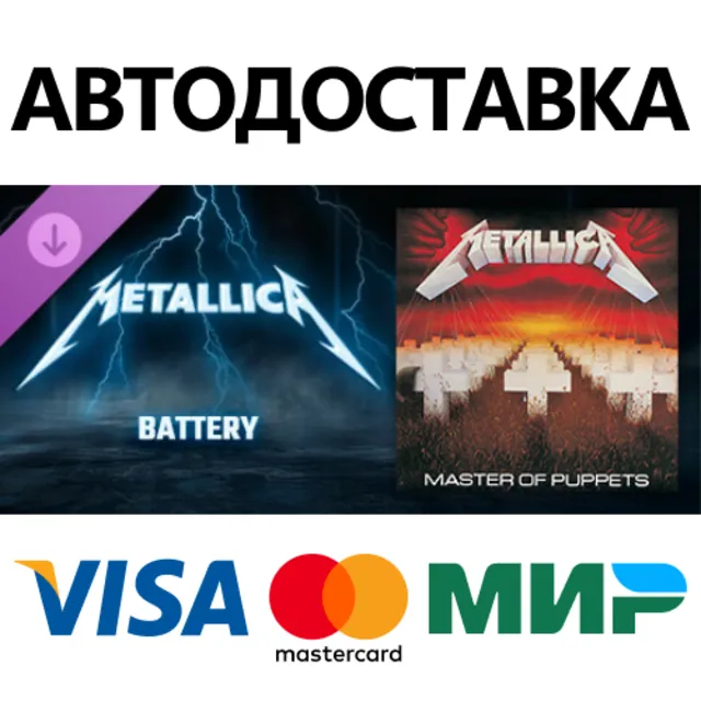 Beat Saber - Metallica - Battery DLC * STEAM RU ⚡