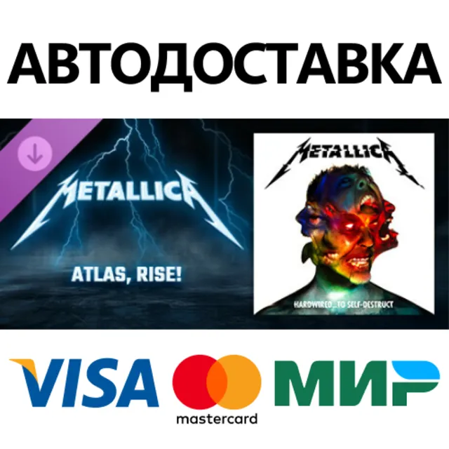 Beat Saber - Metallica - Atlas, Rise! DLC * STEAM RU ⚡