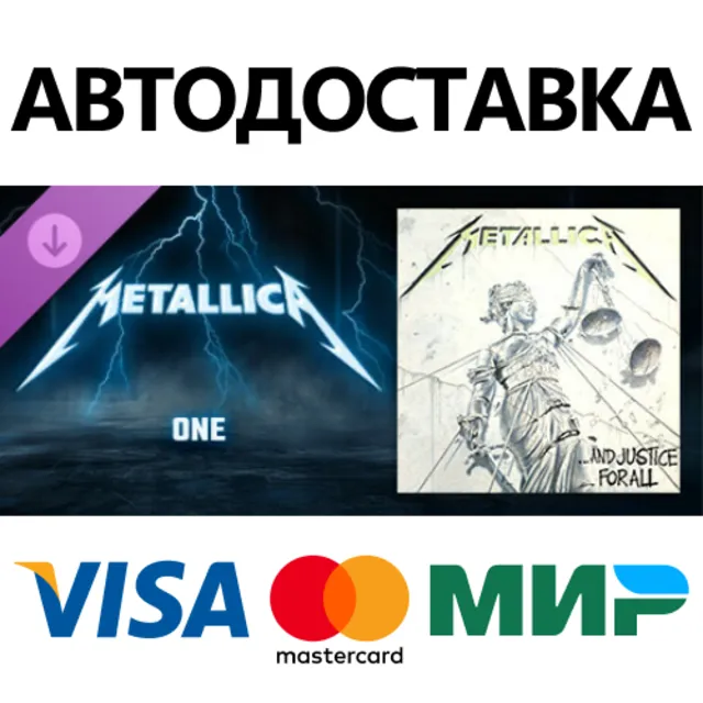 Beat Saber - Metallica - One DLC * STEAM RU ⚡