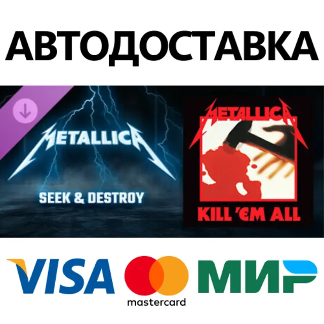 Beat Saber - Metallica - Seek &amp; Destroy DLC