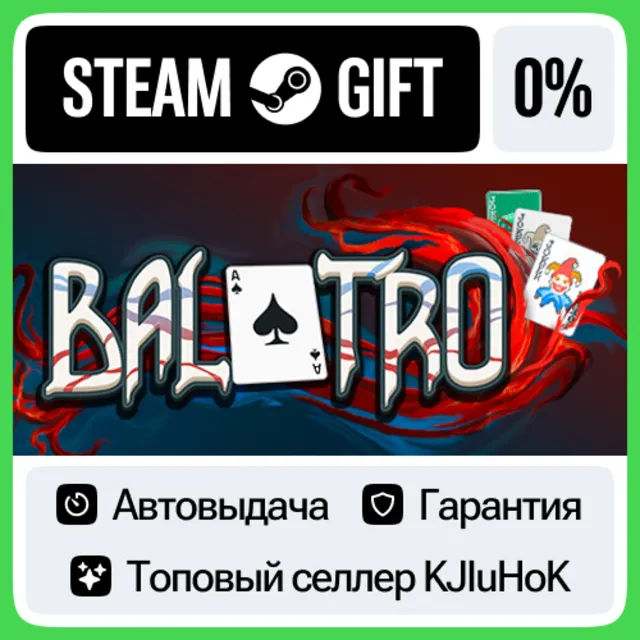 Balatro STEAM GIFT•RU⚡️АВТОДОСТАВКА 0% КАРТЫ