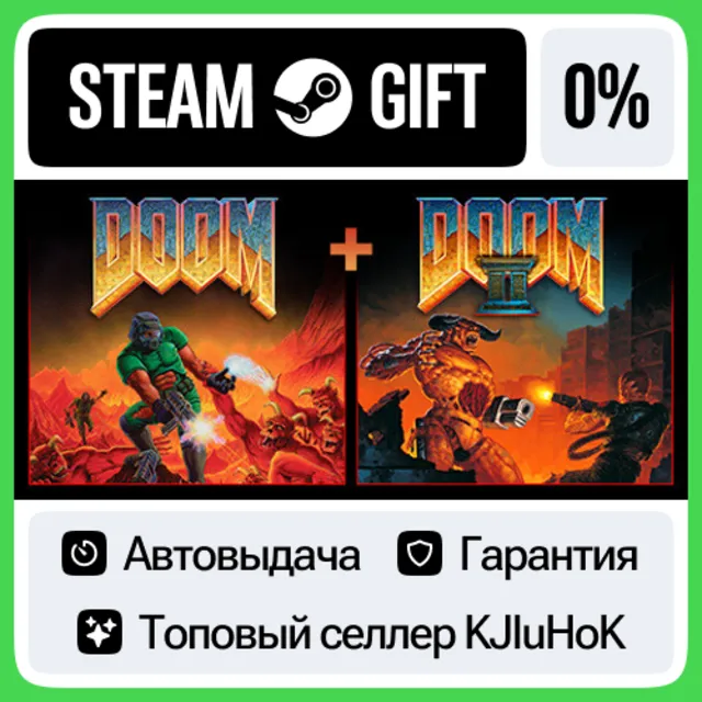 DOOM + DOOM II STEAM•RU⚡️АВТОВЫДАЧА