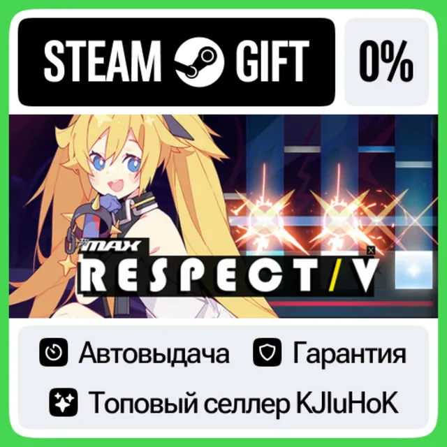 DJMAX RESPECT V STEAM GIFT•RU⚡️АВТОДОСТАВКА 0% КАРТЫ