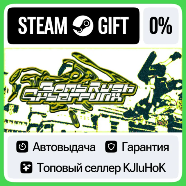 Bomb Rush Cyberfunk STEAM GIFT•RU⚡️АВТОДОСТАВКА 0% КАРТ