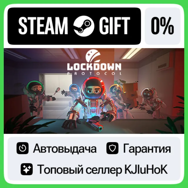 LOCKDOWN Protocol STEAM GIFT•RU⚡️АВТОДОСТАВКА 0% КАРТЫ