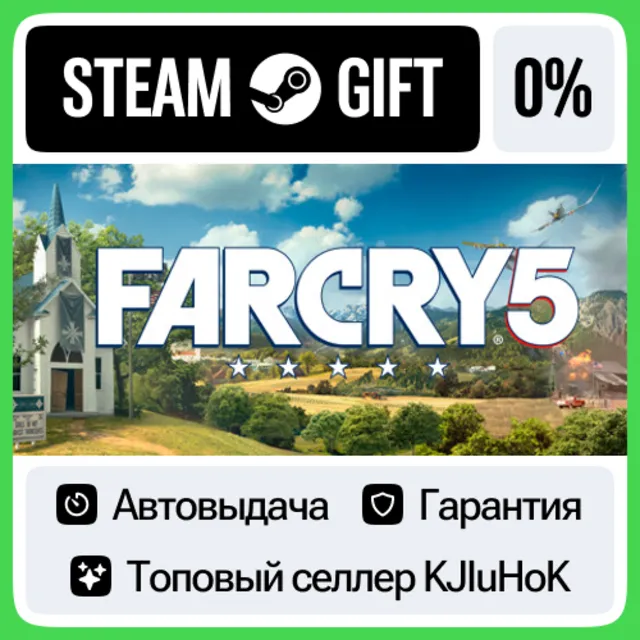 Far Cry 5 +Выбор Издания STEAM•RU⚡️АВТОВЫДАЧА