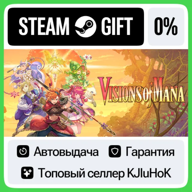 Visions of Mana STEAM GIFT•RU⚡️АВТОДОСТАВКА 0% КАРТЫ