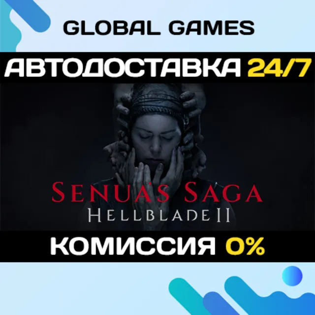 Senua’s Saga: Hellblade II STEAM GIFT🚀АВТОДОСТАВКА💳0%