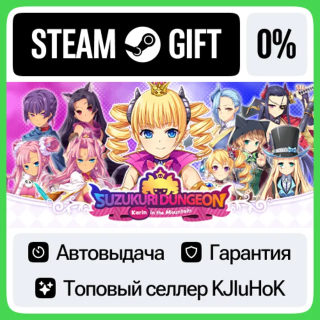 Suzukuri Dungeon: Karin in the Mountain STEAM GIFT•RU⚡️
