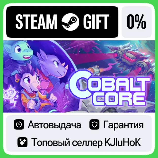 Cobalt Core STEAM GIFT•RU⚡️АВТОДОСТАВКА 0% КАРТЫ