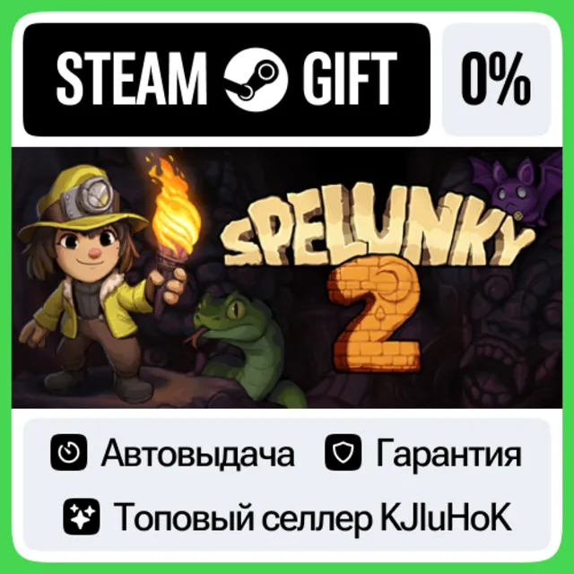 Spelunky 2 STEAM GIFT•RU⚡️АВТОДОСТАВКА 0% КАРТЫ