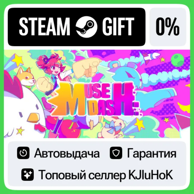 Muse Dash STEAM GIFT•RU⚡️АВТОДОСТАВКА 0% КАРТЫ