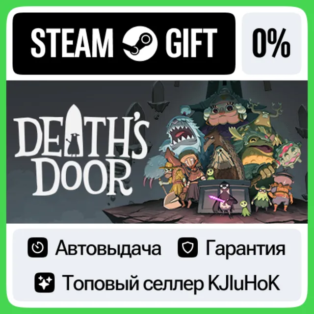 Death's Door STEAM GIFT•RU⚡️АВТОДОСТАВКА 0% КАРТЫ