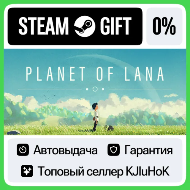 Planet of Lana STEAM GIFT•RU⚡️АВТОДОСТАВКА 0% КАРТЫ