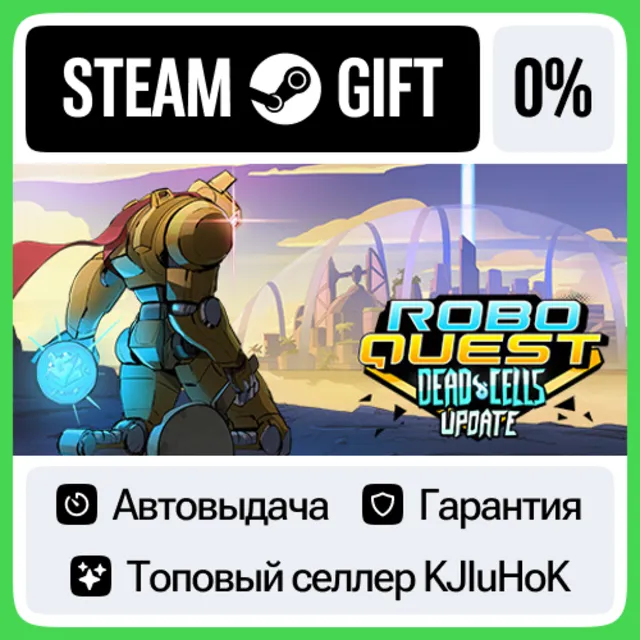 Roboquest STEAM GIFT•RU⚡️АВТОДОСТАВКА 0% КАРТЫ
