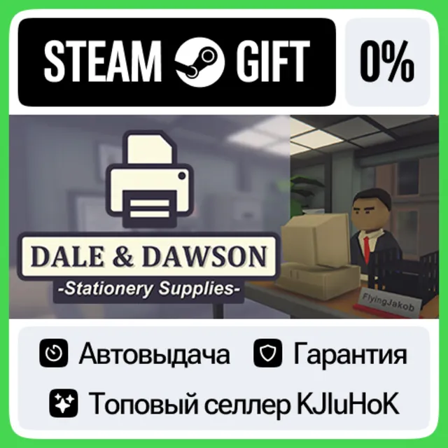 Dale &amp; Dawson Stationery Supplies STEAM GIFT•RU⚡️АВТО