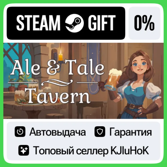 Ale &amp; Tale Tavern STEAM GIFT•RU⚡️АВТОДОСТАВКА 0% КАРТЫ