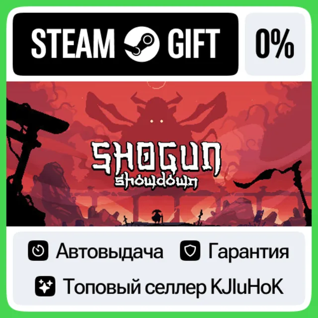 Shogun Showdown STEAM GIFT•RU⚡️АВТОДОСТАВКА 0% КАРТЫ