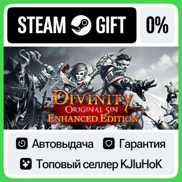 Divinity: Original Sin - Enhanced Edition STEAM•RU