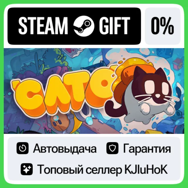 CATO: Buttered Cat STEAM GIFT•RU⚡️АВТОДОСТАВКА 0% КАРТЫ