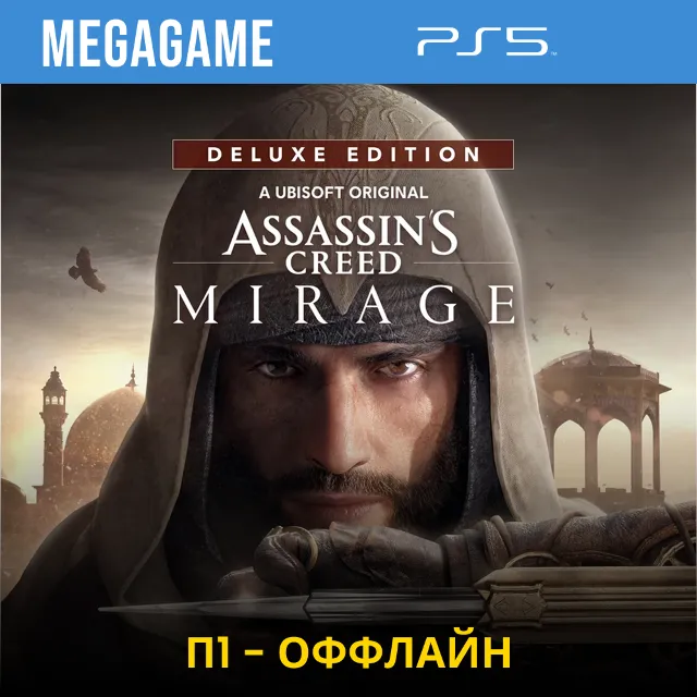 Assassins Creed Mirage Deluxe (PS5/RUS) П1 - Оффлайн