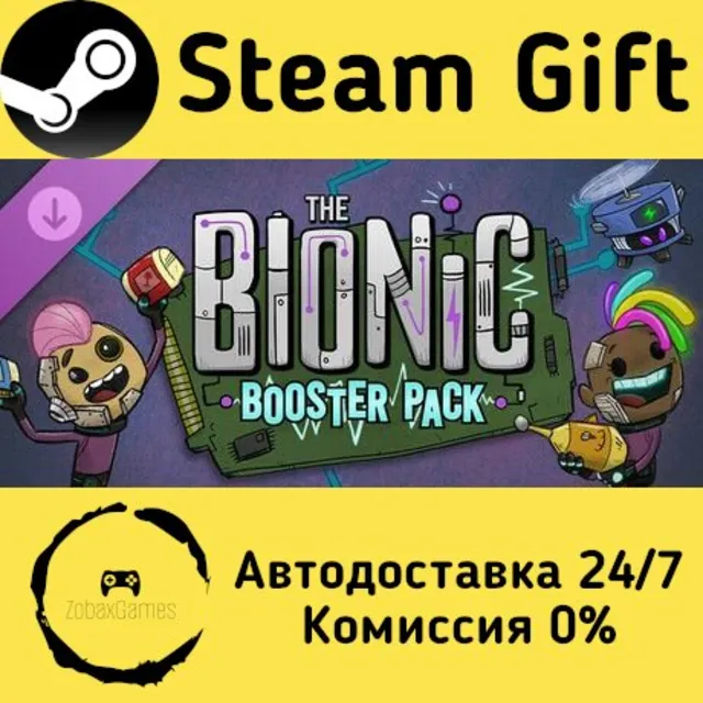 🚀 Oxygen Not Included: The Bionic Booster Pack 🤖 Steam Gift Россия ⚡ мгновенно