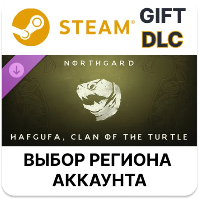 ✅Northgard - Hafgufa, Clan of the Turtle🎁Steam🌐АВТО