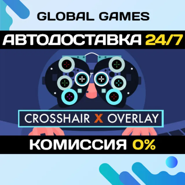 CROSSHAIR X STEAM GIFT 🚀АВТОДОСТАВКА💳0%