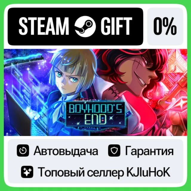 Boyhood's End STEAM GIFT•RU⚡️АВТОДОСТАВКА 0% КАРТЫ