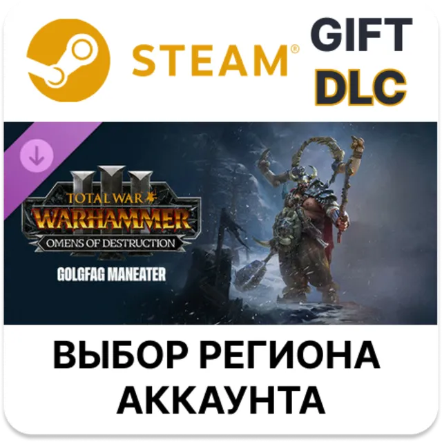 Total War: WARHAMMER III - Golgfag – Omens of Destruction STEAM DLC RU KZ UA BY TR AR