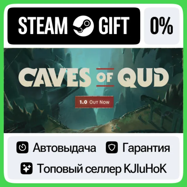 Caves of Qud STEAM GIFT•RU⚡️АВТОДОСТАВКА 0% КАРТЫ