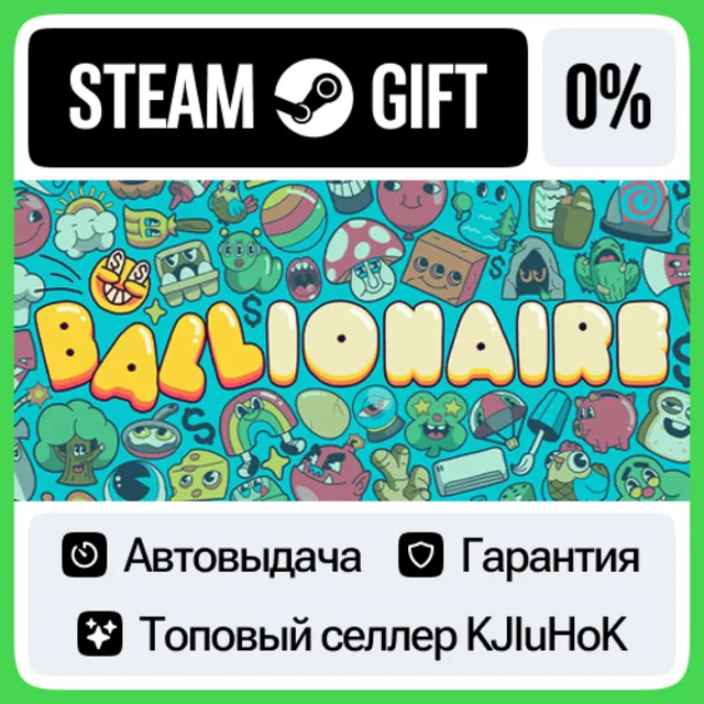 Ballionaire STEAM GIFT•RU⚡️АВТОДОСТАВКА 0% КАРТЫ