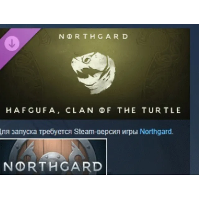 Northgard - Hafgufa Clan of the Turtle DLC AUTODELIVERY STEAM РОССИЯ