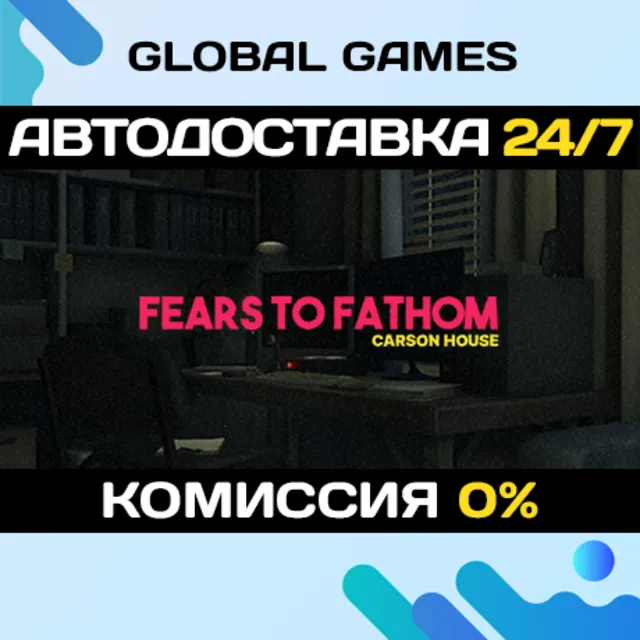 Fears to Fathom - Carson House STEAM GIFT 🚀АВТО💳0%