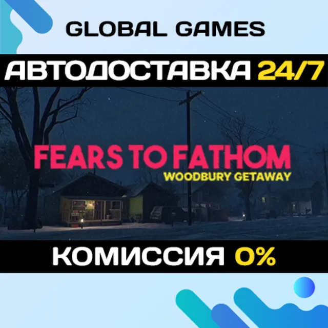 Fears to Fathom - Woodbury Getaway STEAM GIFT 🚀АВТО