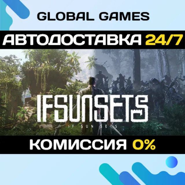 IfSunSets STEAM GIFT 🚀АВТОДОСТАВКА💳0%
