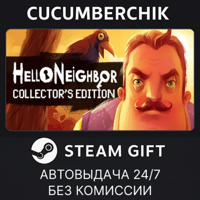 Hello Neighbor Collector's Edition✅STEAM GIFT AUTO✅RU+МИР