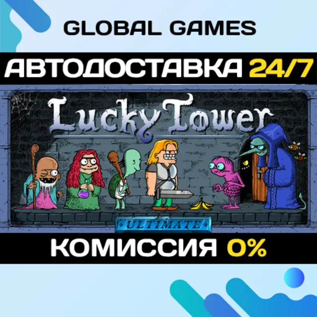 Lucky Tower Ultimate STEAM GIFT 🚀АВТОДОСТАВКА💳0%