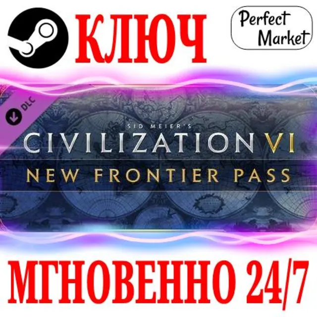 🍀Sid Meier´s Civilization VI 6: New Frontier Pass КЛЮЧ
