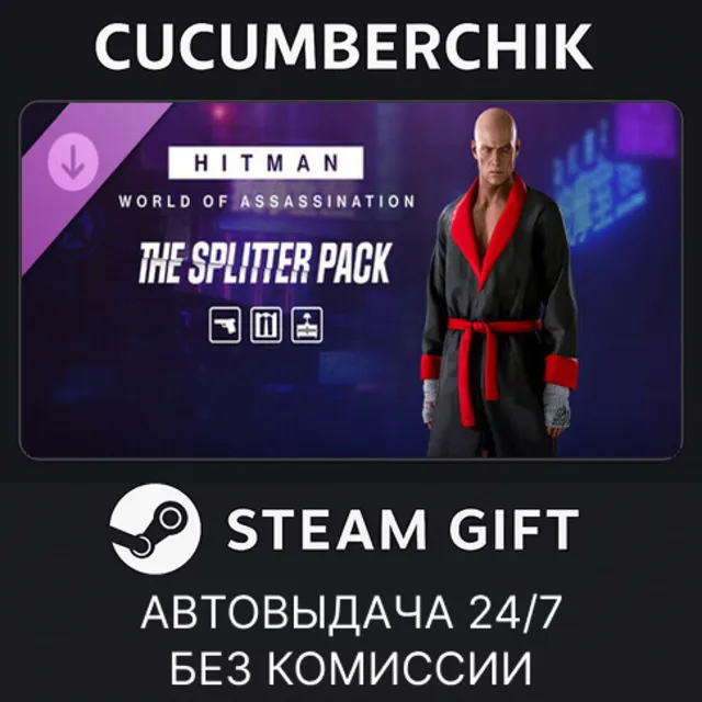 HITMAN 3 - The Splitter Pack✅STEAM GIFT AUTO✅KZ+МИР