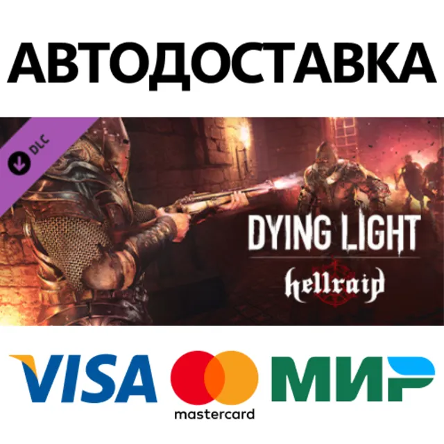 Dying Light - Hellraid DLC * STEAM RU ⚡ АВТО 💳0%