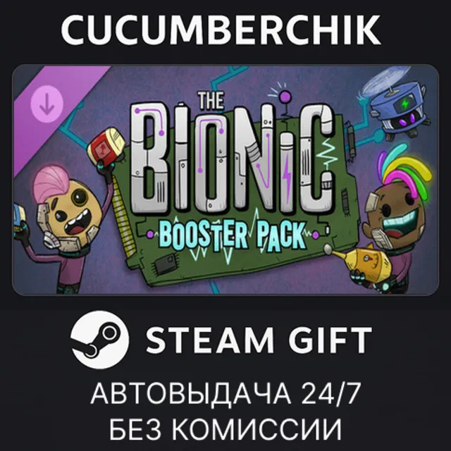 Oxygen Not Included: The Bionic Booster Pack✅STEAM GIFT AUTO✅RU+МИР