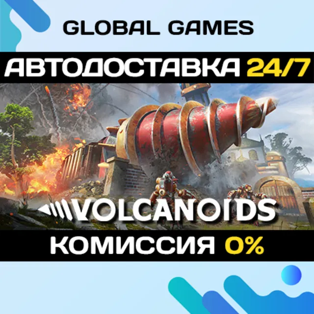 Volcanoids STEAM GIFT 🚀АВТОДОСТАВКА💳0%
