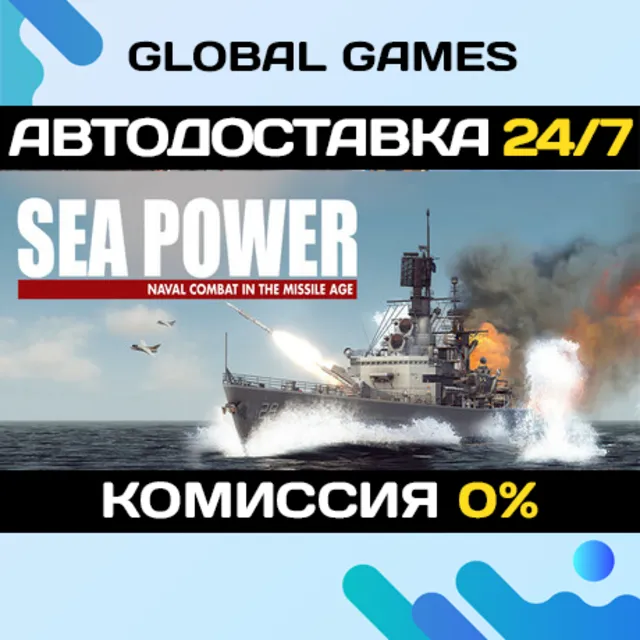 Sea Power Naval Combat STEAM GIFT 🚀АВТОДОСТАВКА💳0%