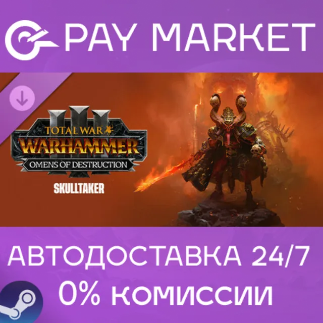 ⚡️Total War WH III - Skulltaker – Omens of Destruction
