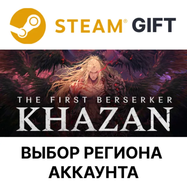 ✅The First Berserker: Khazan Deluxe Edition🎁Steam 🌐