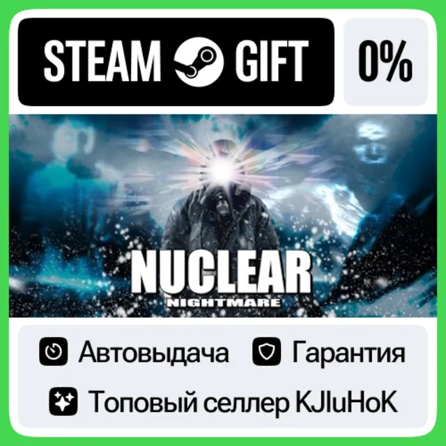 Nuclear Nightmare STEAM GIFT•RU⚡️АВТОДОСТАВКА 0% КАРТЫ