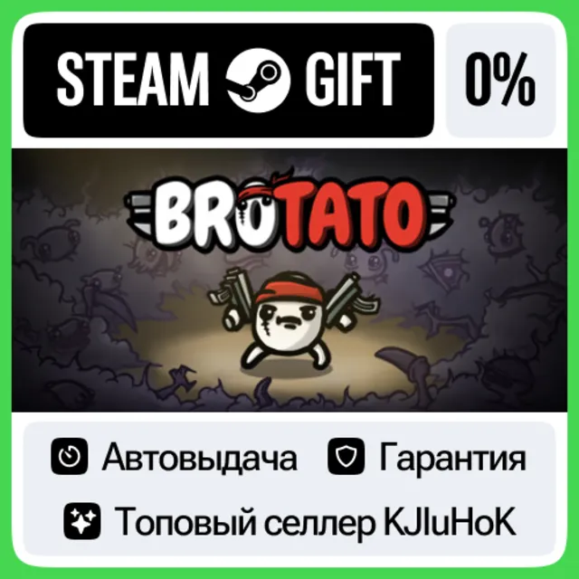 Brotato STEAM•RU⚡️АВТОВЫДАЧА