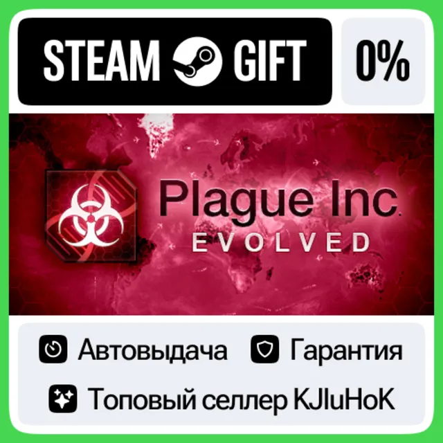 Plague Inc: Evolved STEAM GIFT•RU⚡️АВТОДОСТАВКА 0% КАРТ