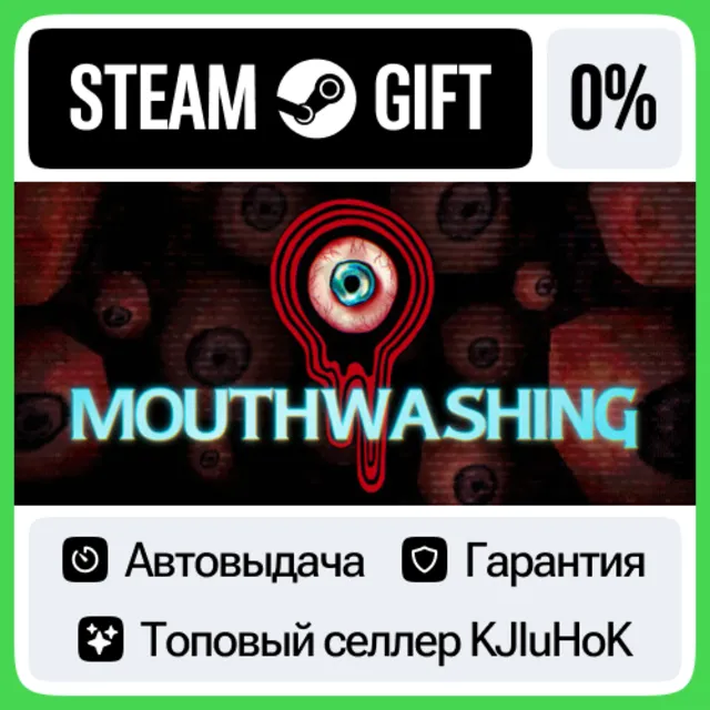 Mouthwashing STEAM GIFT•RU⚡️АВТОДОСТАВКА 0% КАРТЫ